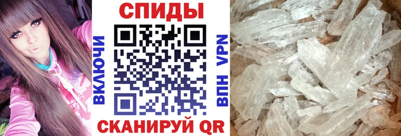 АМФ Premium дарнет шоп Яранск