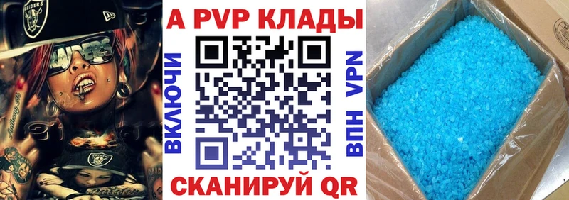 магазин продажи Яранск Альфа ПВП мука