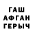 АМФЕТАМИН VHQ Farida Azizova