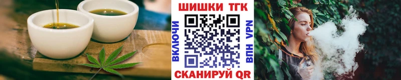 MEGA зеркало  Яранск  Печенье с ТГК марихуана 