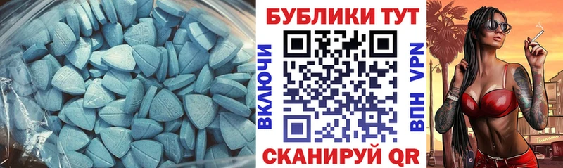 Экстази 99%  Яранск 