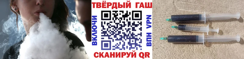 MEGA рабочий сайт  Яранск  ГАШ ice o lator  купить  