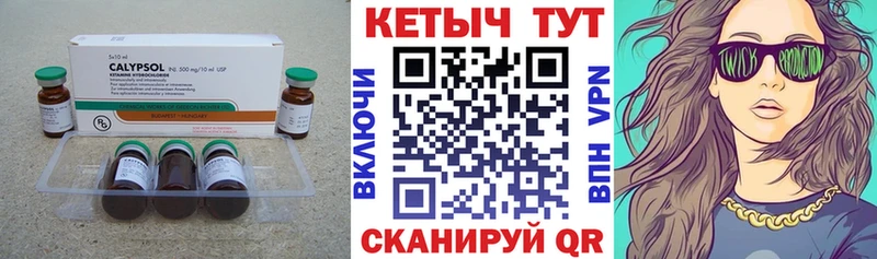 Кетамин ketamine  купить наркотики цена  сайты даркнета Telegram  Яранск 