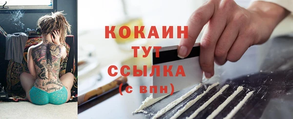 кокаин премиум Гусев