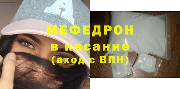 молекула духа Гусиноозёрск