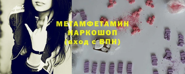 скорость Гусь-Хрустальный