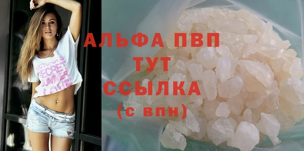 кокаин премиум Гусев