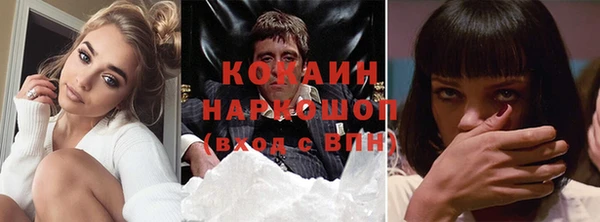 скорость Гусь-Хрустальный