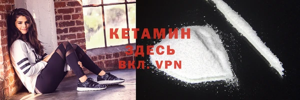 молекула духа Гусиноозёрск