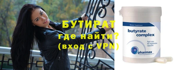 молекула духа Гусиноозёрск