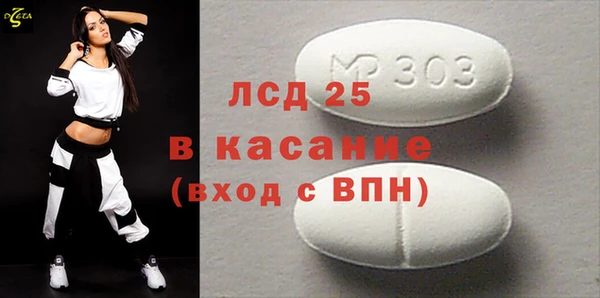 молекула духа Гусиноозёрск
