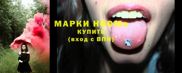 первитин Дмитровск