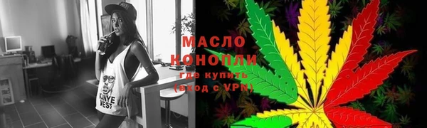 первитин Дмитровск