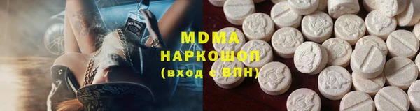 первитин Дмитровск
