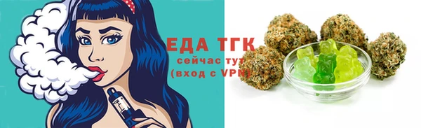 кокаин премиум Гусев