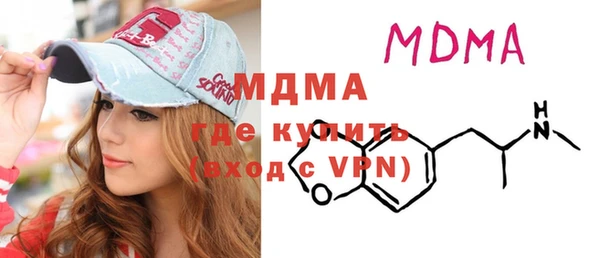 кокаин премиум Гусев