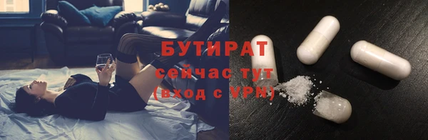 скорость Гусь-Хрустальный