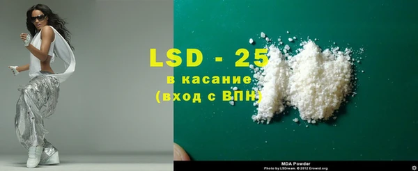 первитин Дмитровск