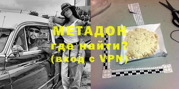 первитин Дмитровск
