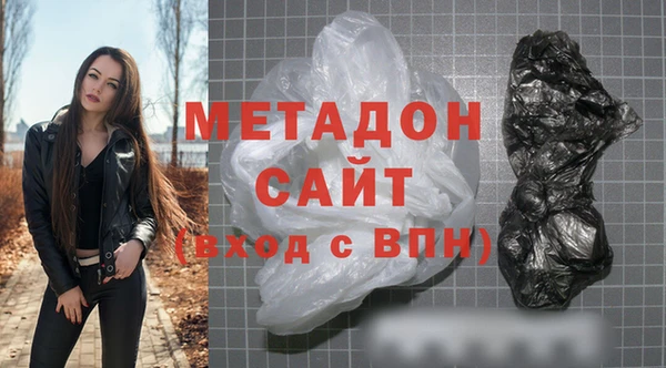кокаин премиум Гусев