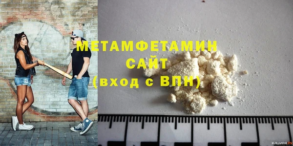 скорость Гусь-Хрустальный