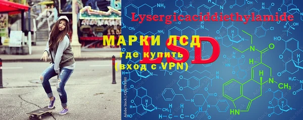 первитин Дмитровск