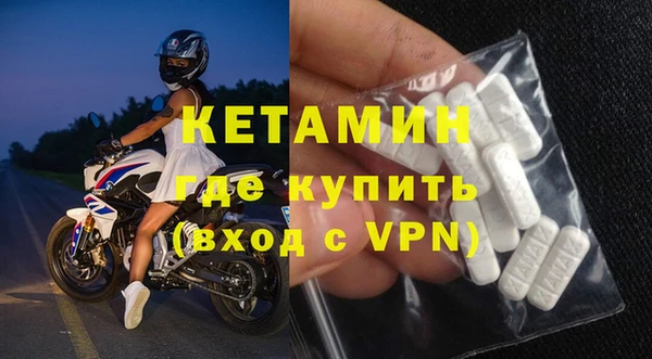 кокаин премиум Гусев