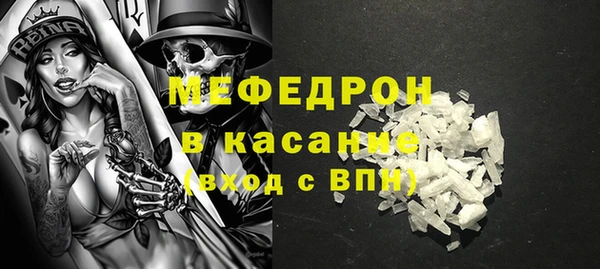 молекула духа Гусиноозёрск