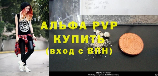 скорость Гусь-Хрустальный