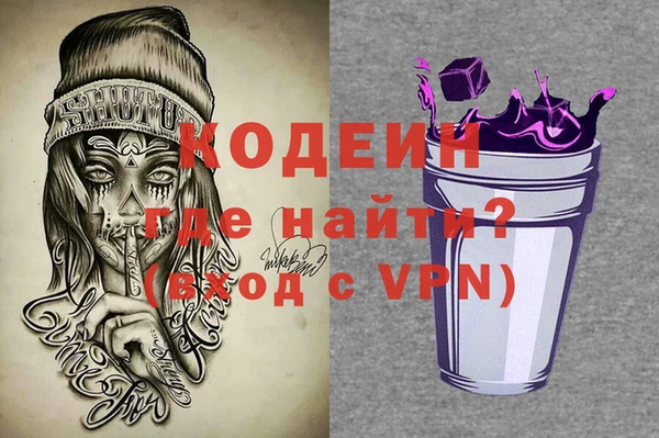 кокаин премиум Гусев