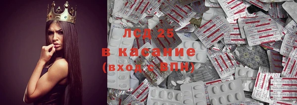скорость Гусь-Хрустальный