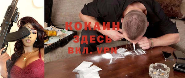 кокаин премиум Гусев
