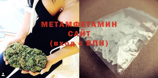 первитин Дмитровск