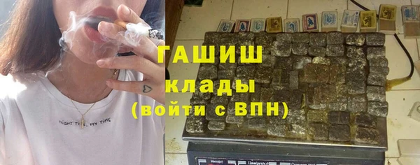 скорость Гусь-Хрустальный