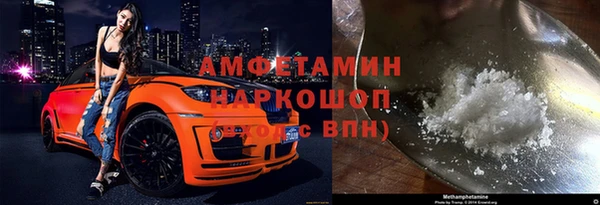 скорость Гусь-Хрустальный