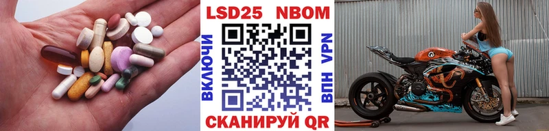 LSD-25 экстази кислота  Яранск 