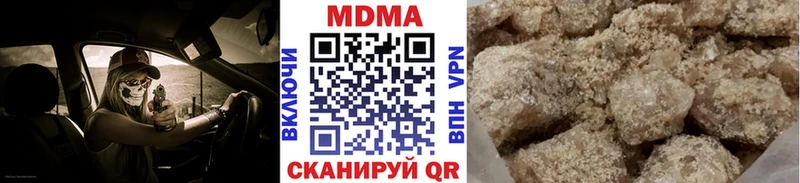 МДМА VHQ  Яранск 