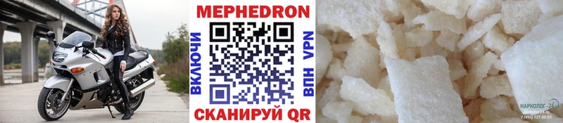 МЕФ кристаллы  ОМГ ОМГ вход  Яранск 