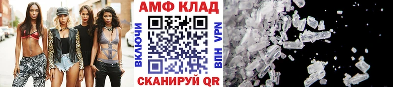 Метамфетамин винт Яранск